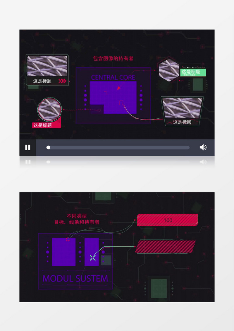 高科技指示线动画标注信息图AE模板