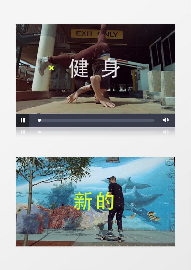 体育运动健身视频字幕标题宣传片AE模板
