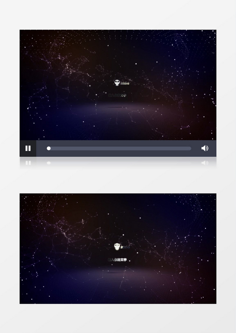 酷炫星空文字翻转logo演绎AE视频模板