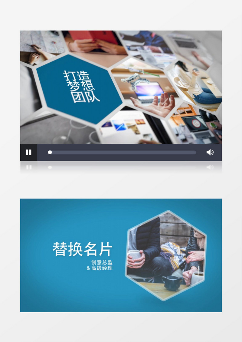 六边形图形遮罩动画转场图文片头AE模板