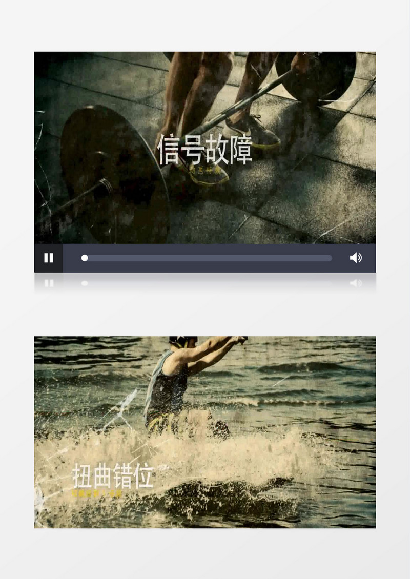 动感运动特效信号故障效果标题文字图文动画AE模板
