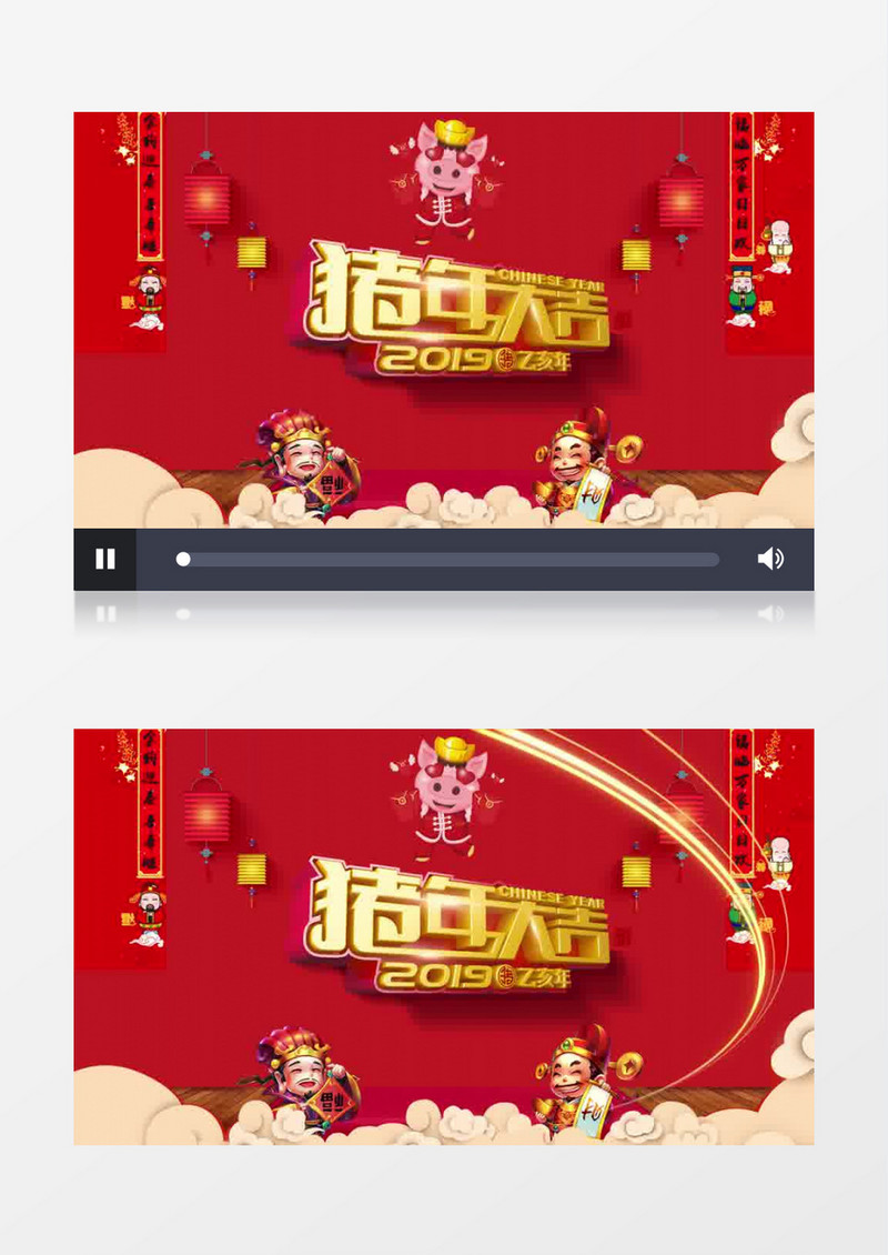 吉祥春节对联春晚舞会片头模板