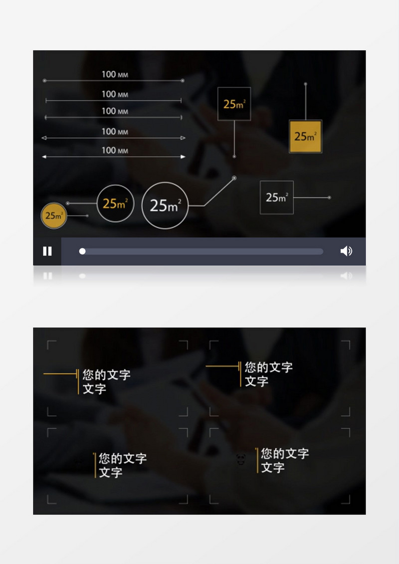 呼出线条文字动画标题排版设计AE模板