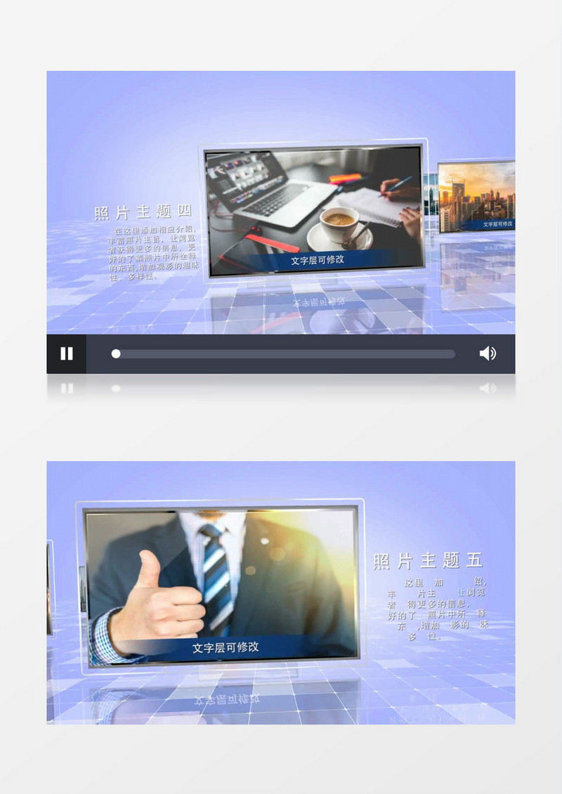大气企业图文展示ae模板