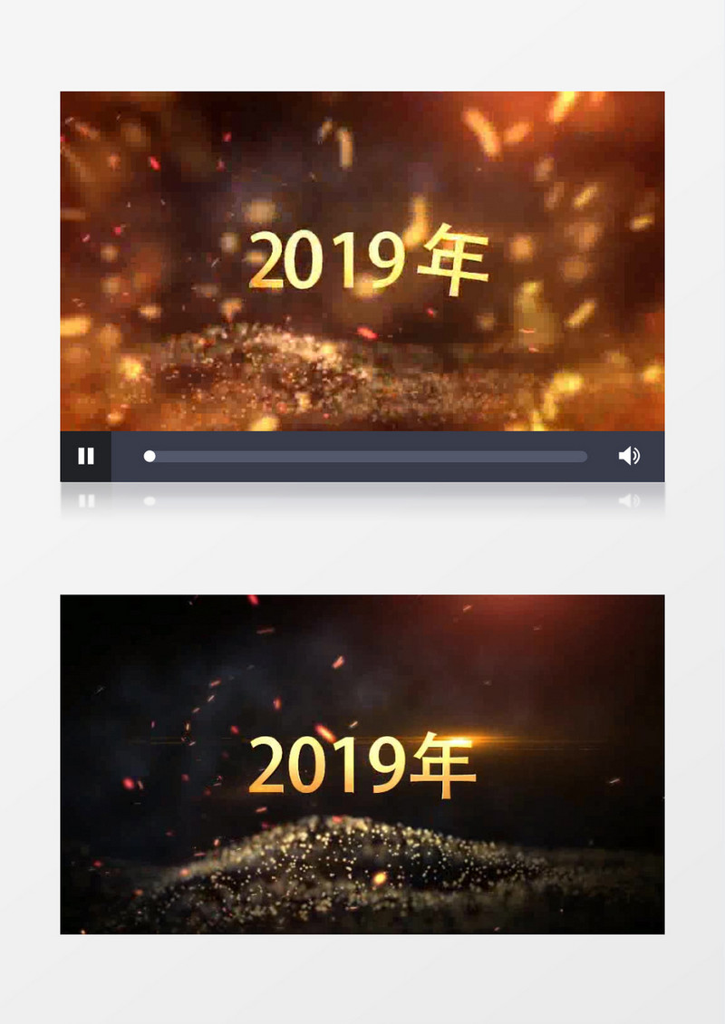 黄金金属字体企业宣传口号年会开场视频AE模板