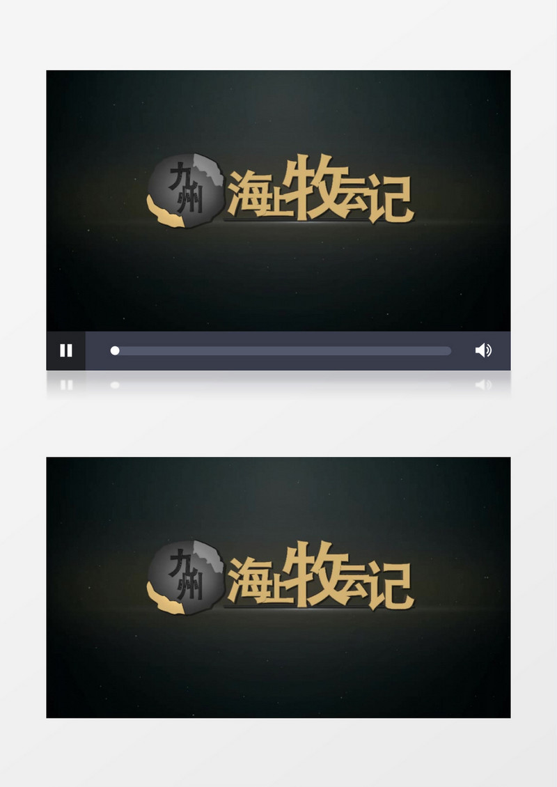三维立体logo演绎AE模板