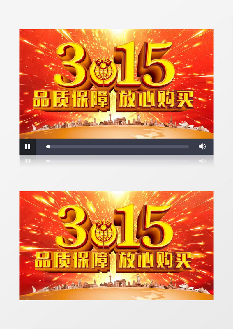 诚信315活动动态背景主视觉AE模板