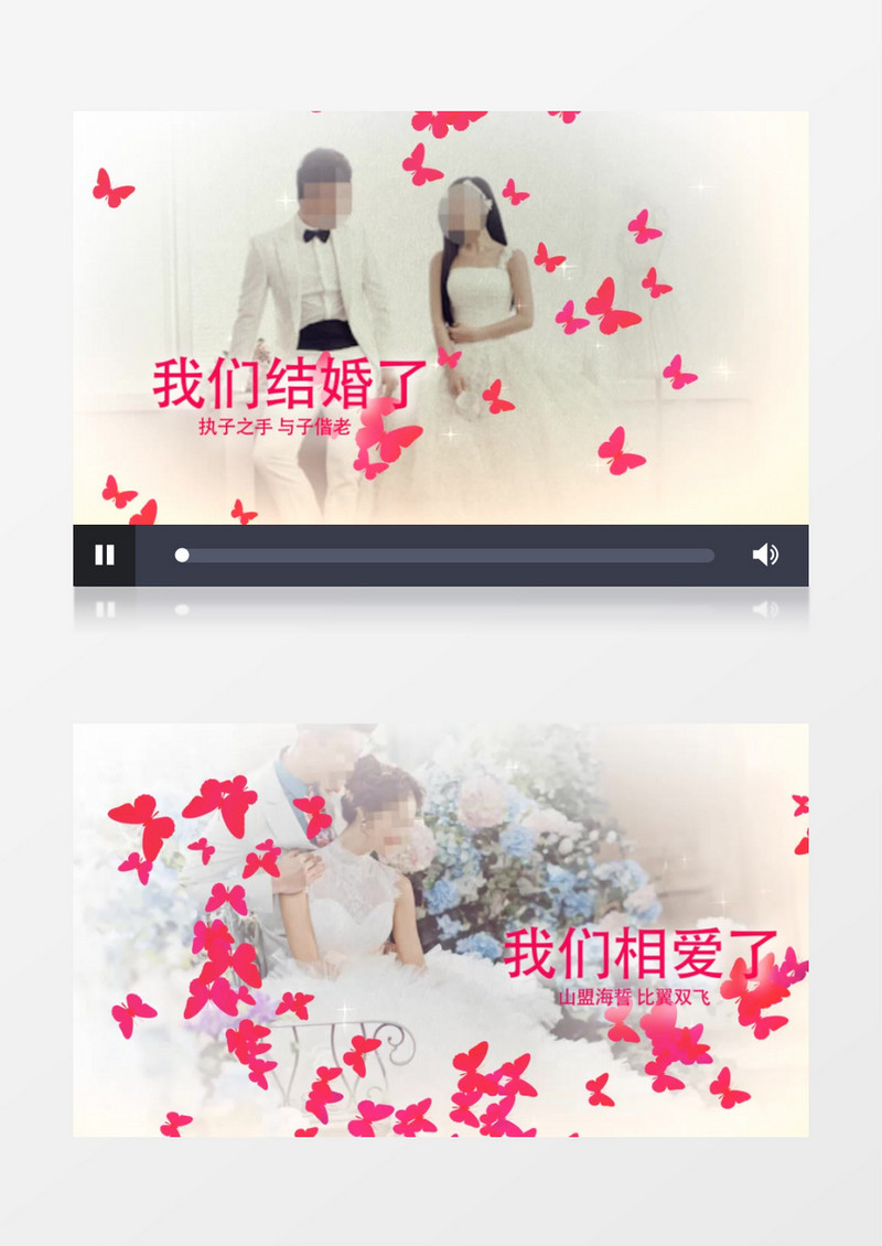 温馨唯美婚礼婚庆MV视频片头AE模板
