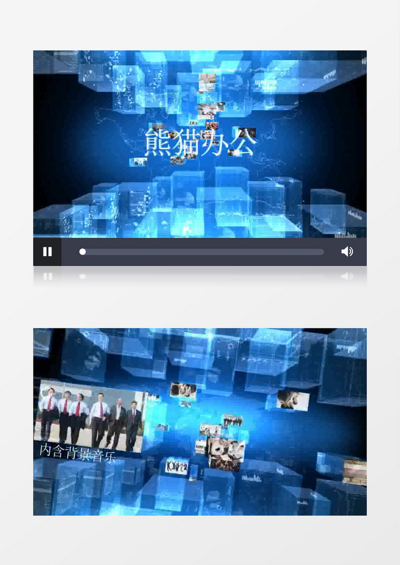 三维空间商务动感正方体展示AE模板