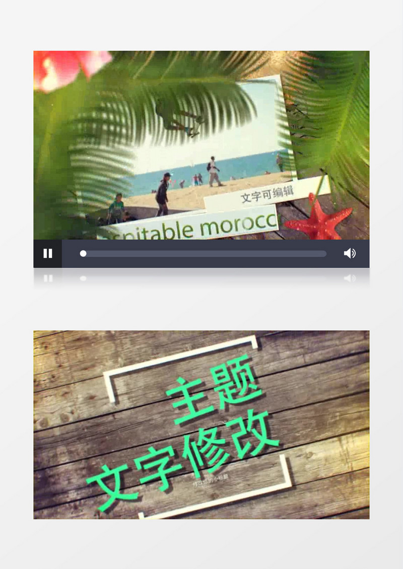 动感树叶翻转旅游图片相册展示AE模板