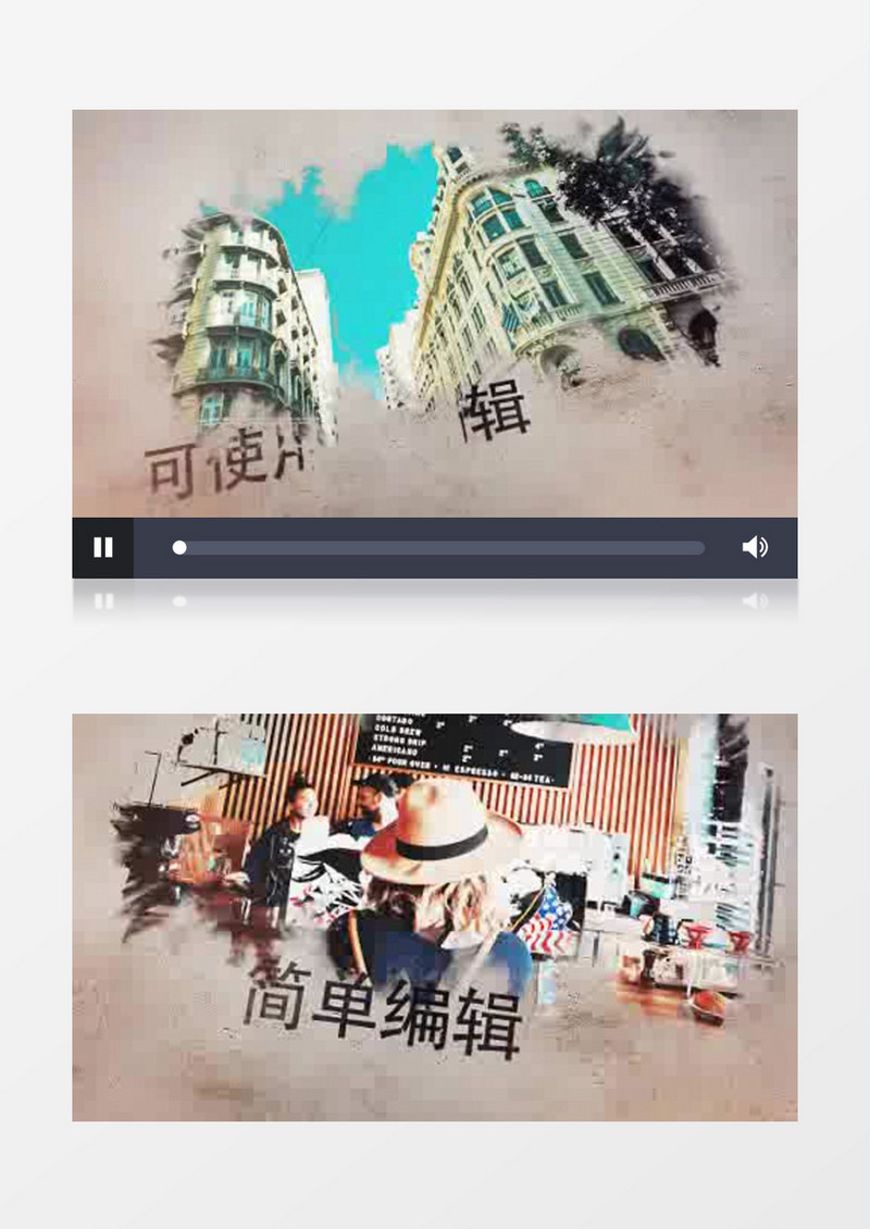 水墨飞溅晕染照片影集复古图文动画AE模板