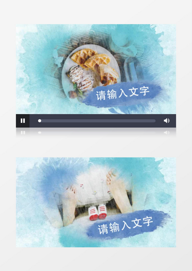 水彩散开泼墨清新中国风照片视频展示AE模板