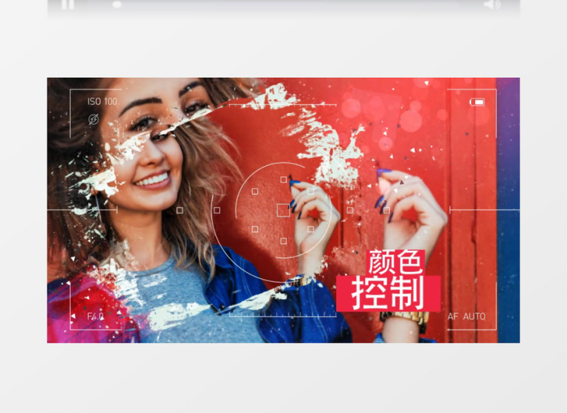 水墨遮罩转场摄像机取景展示人物AE模板