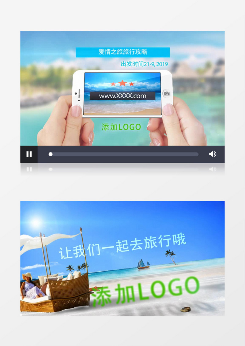 春季海滩旅行旅游宣传片片头AE模板