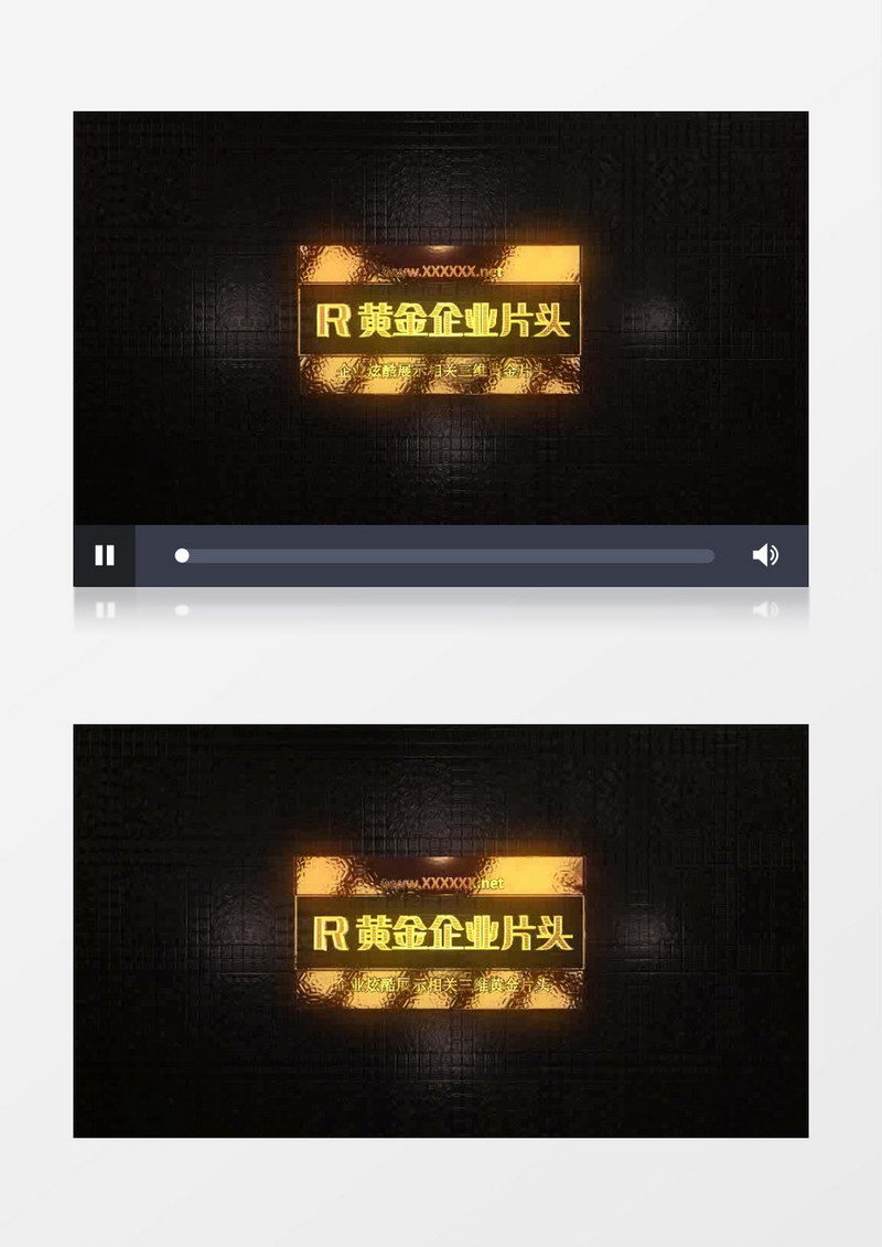 震撼巨幅黄金三维字体特效动画AE模板