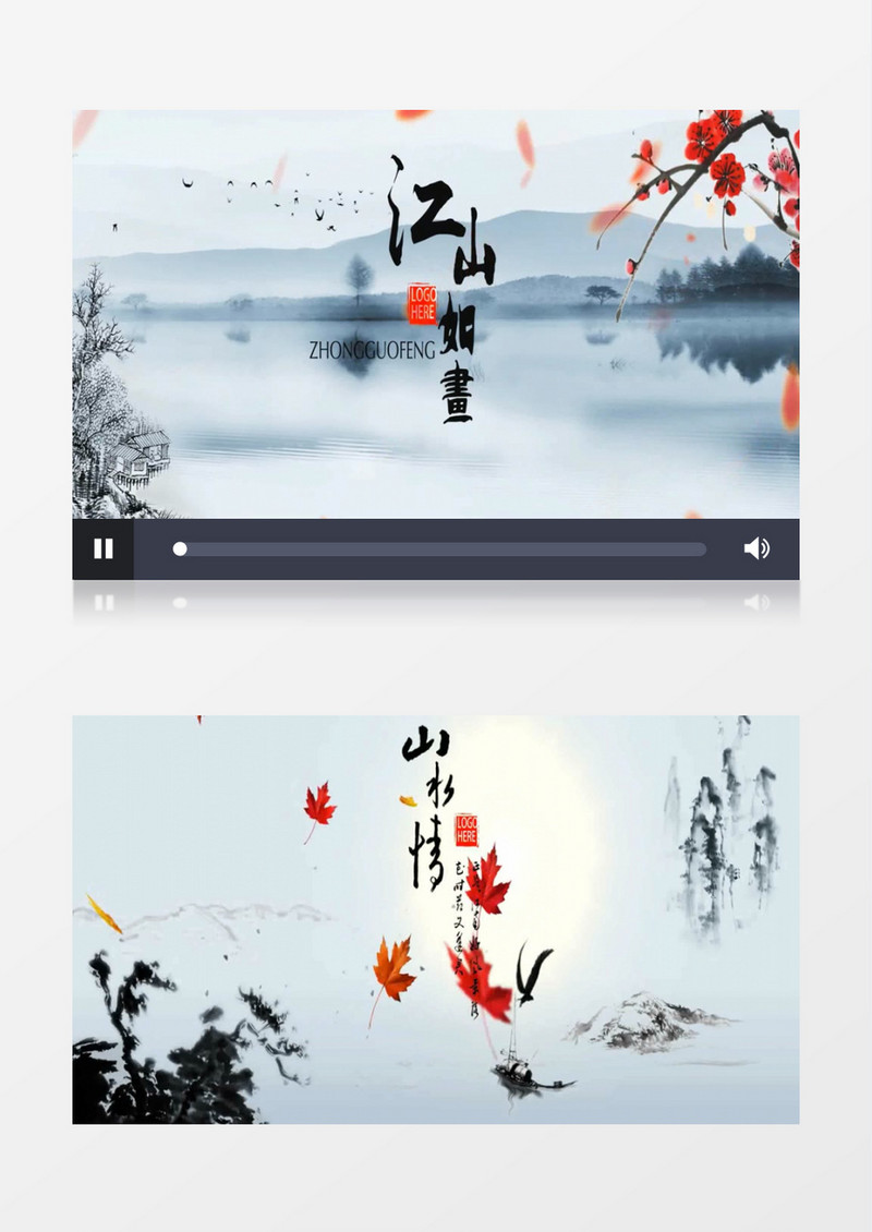 中国风水墨国学书画山水历史类原创AE模板