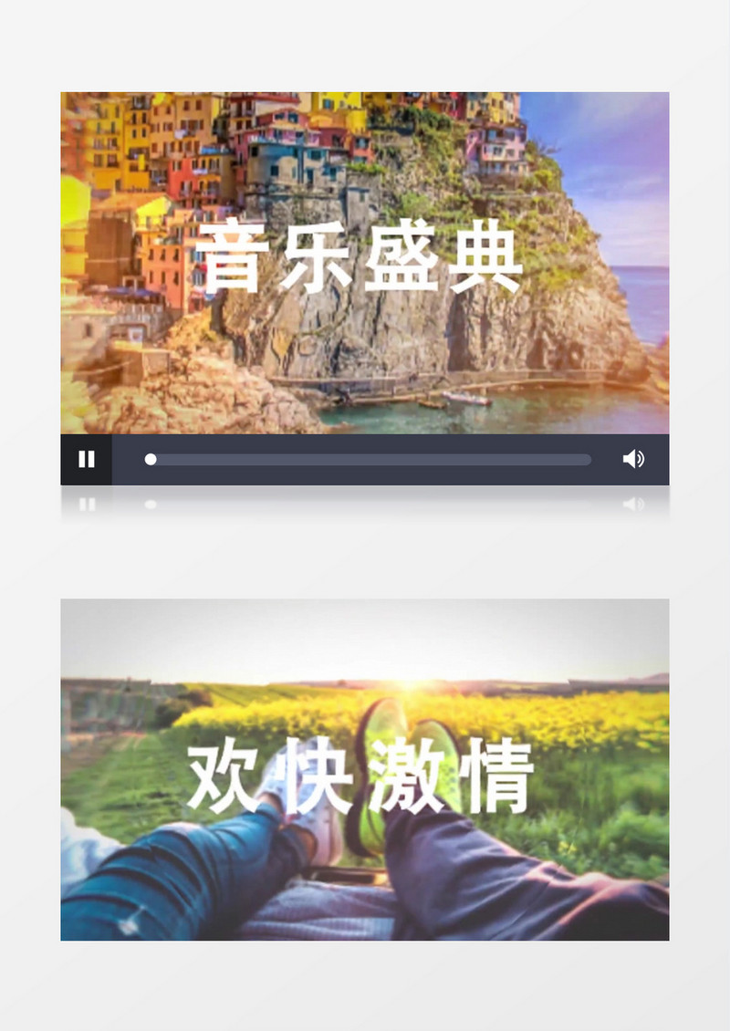 动感时尚节奏感片头模板