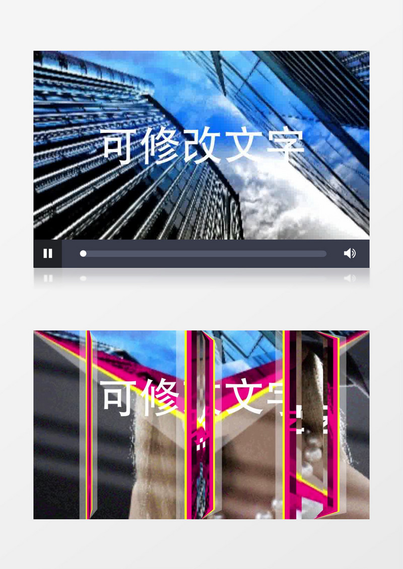 图形动画视频转场效果包模板