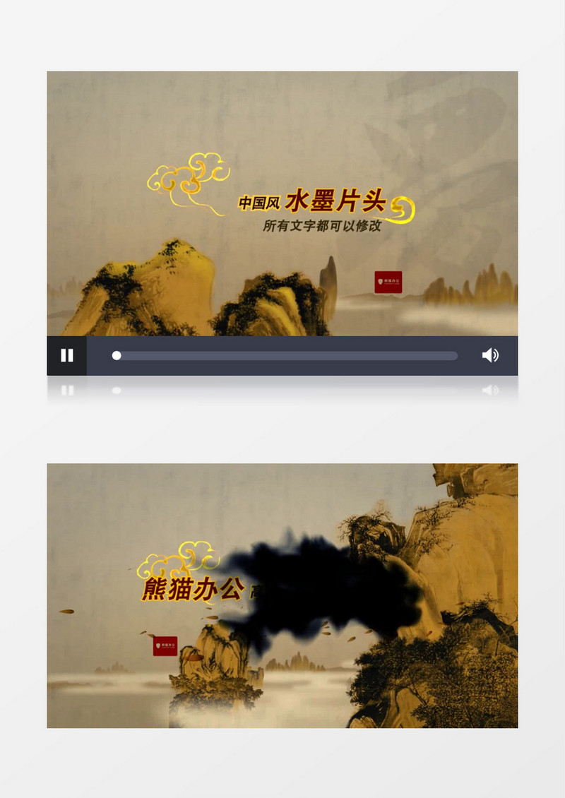 古典中国风片头片尾AE模板