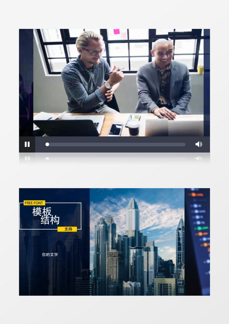 优雅商务合作图文幻灯片AE模板