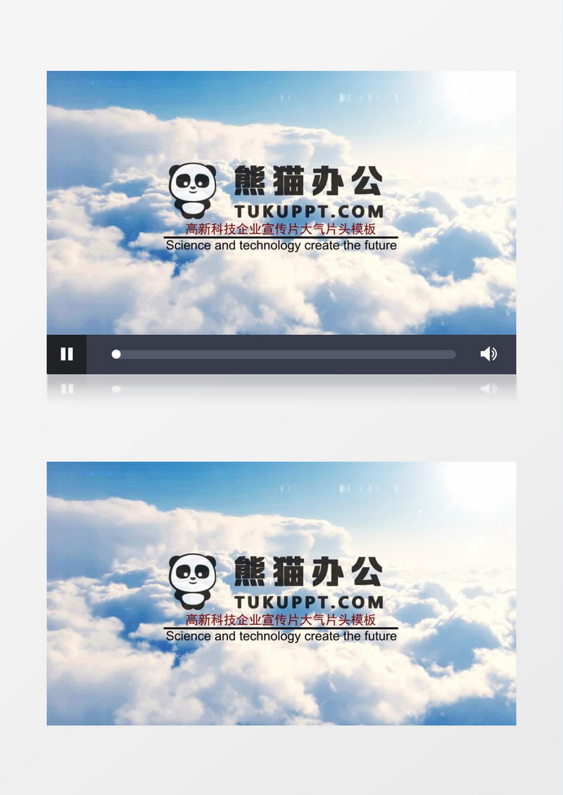 大气云层企业标志片头AE模板