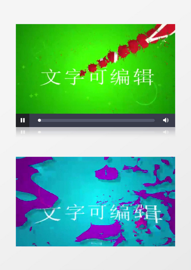 画面撕裂遮罩转场效果视频动画模板