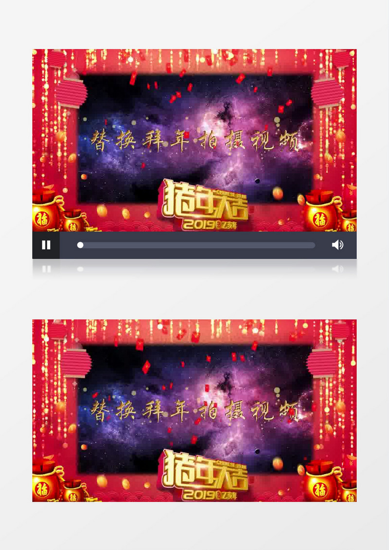 新年红包飘落大拜年祝福边框视频模版