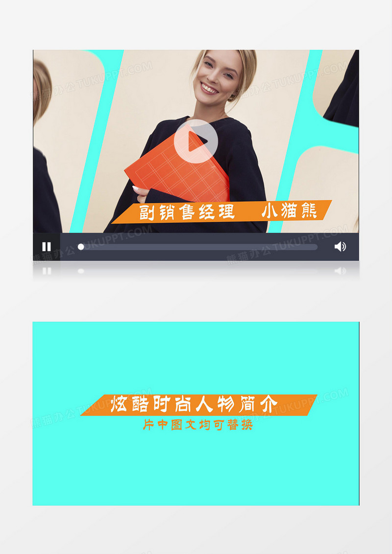 炫酷时尚人物简介照片展示ae模板