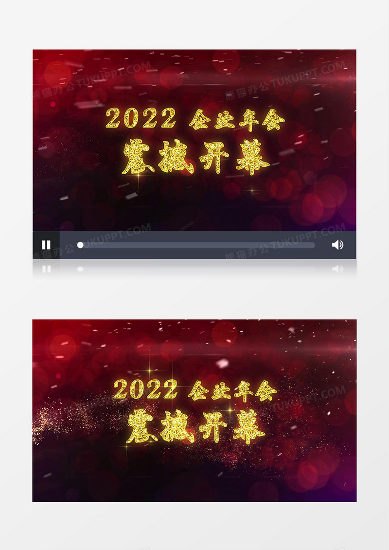 金黄色雪花纷飞企业年会震撼年会ae模板