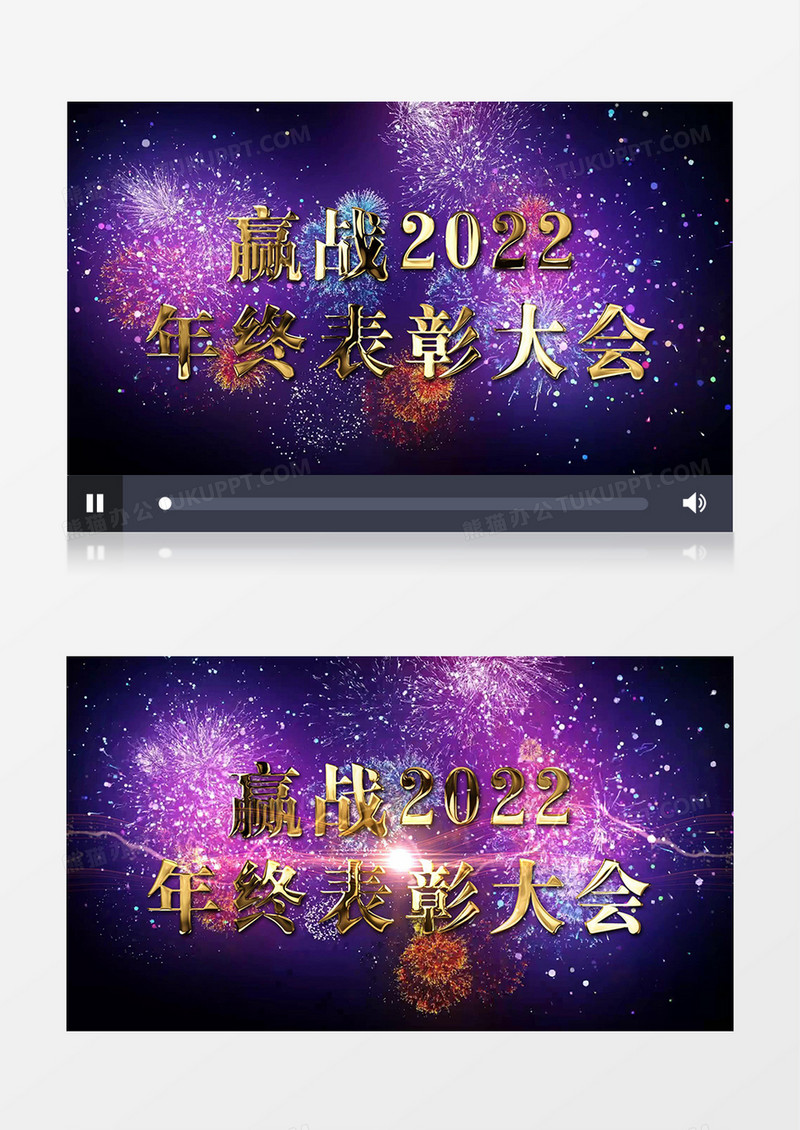 展望未来金色粒子2022年会开场片头ae模板