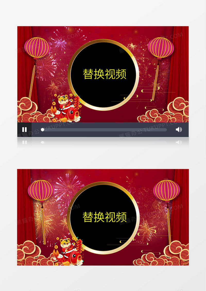 2022虎年新春拜年祝福AE模板