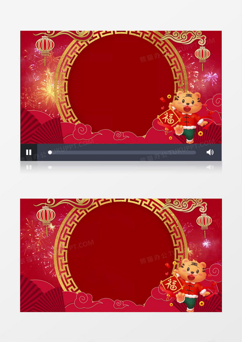 2022红色中国风虎年春节拜年新年祝福AE视频模板