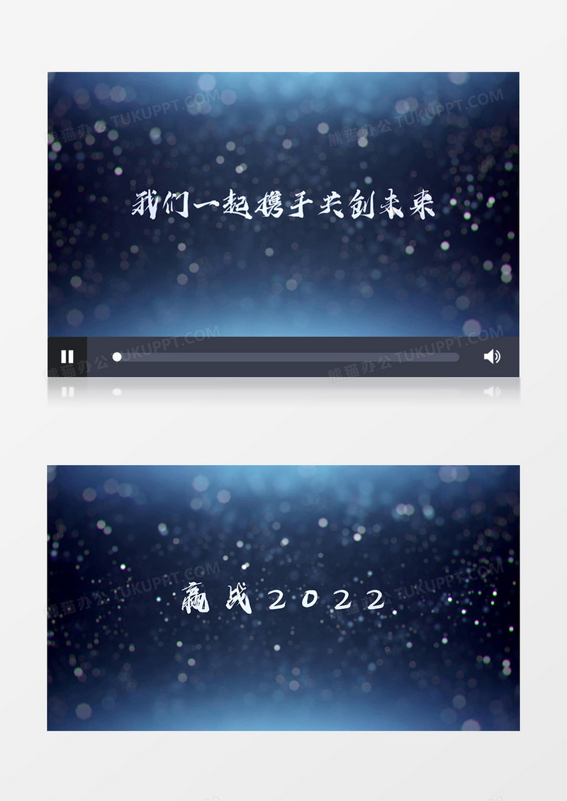 大气粒子创意光斑年会标题展示AE视频模板