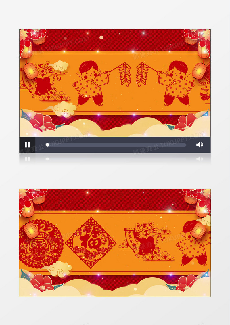 大气中国风立体花朵灯笼剪纸风新年春节晚会舞台背景