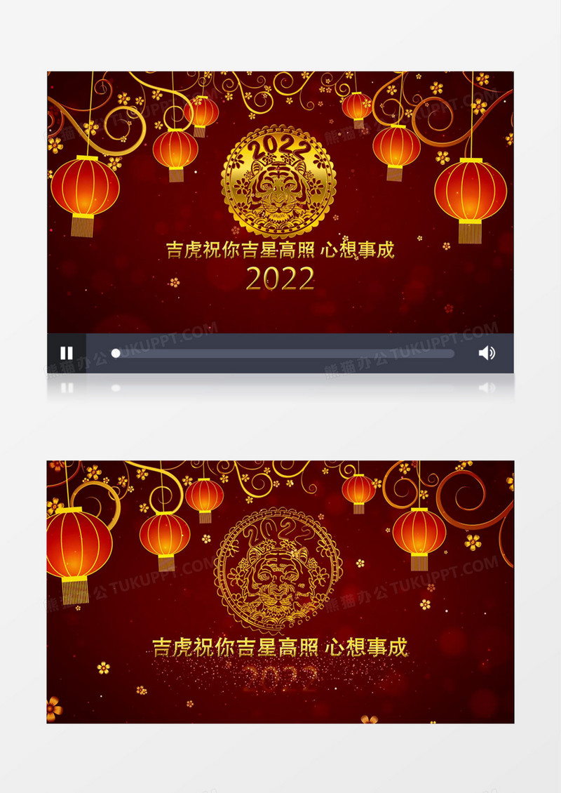 2022喜庆灯笼金虎贺新年片头AE模板