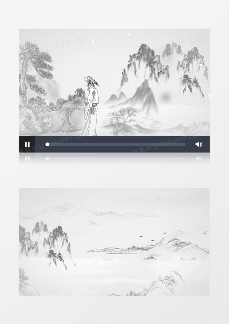中国风水墨山水AE模板
