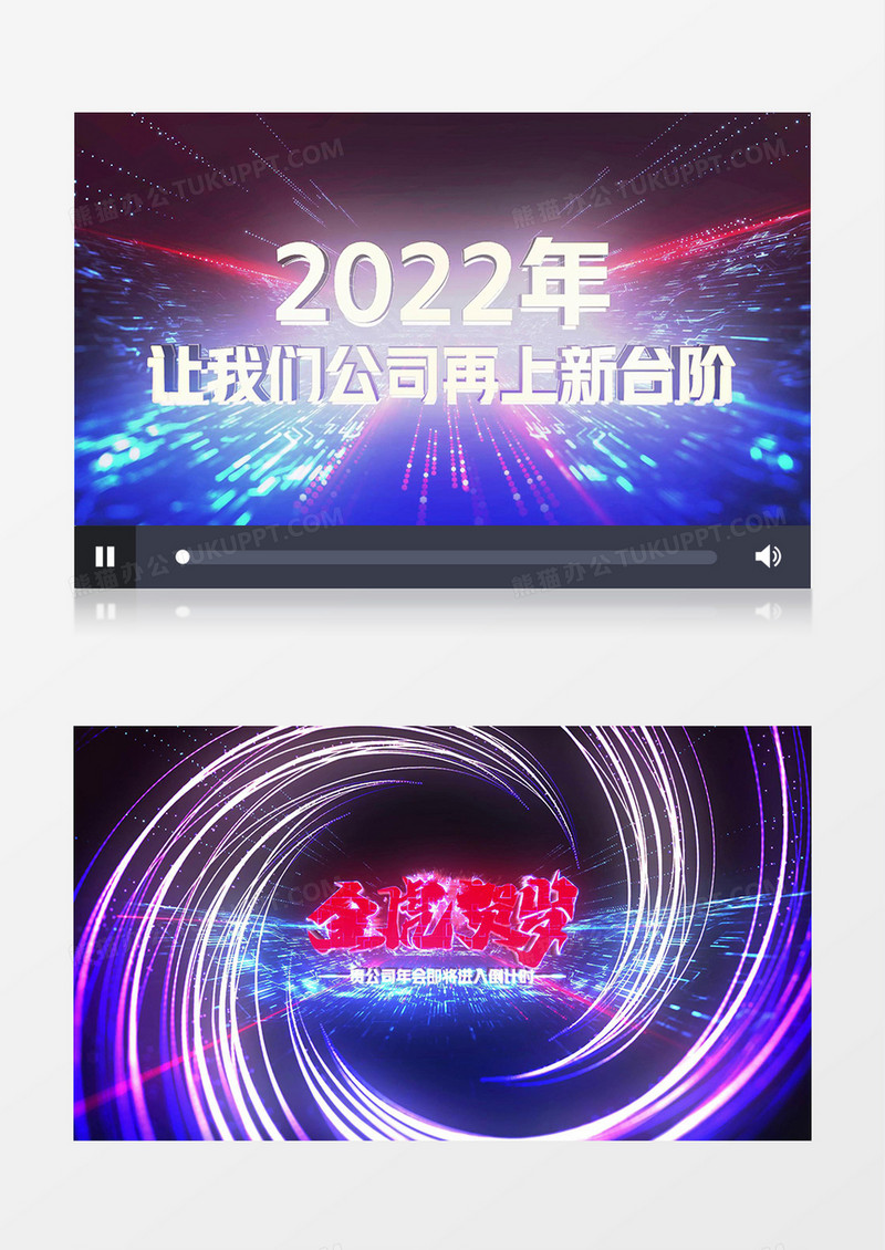 2022科技感大气震撼年会开场ae模板