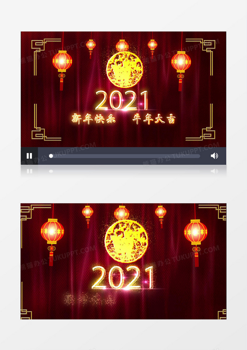 2021年牛年新春片头AE模板