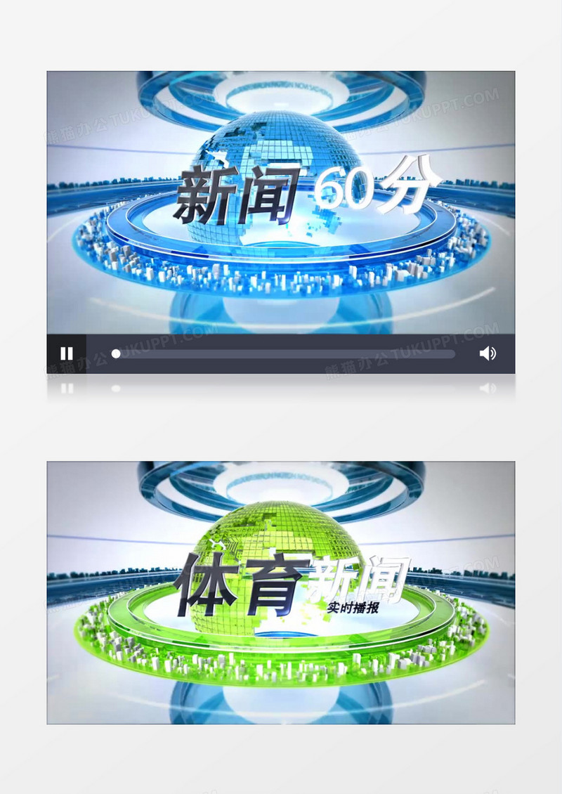 三维新闻栏目包装片头ae模板