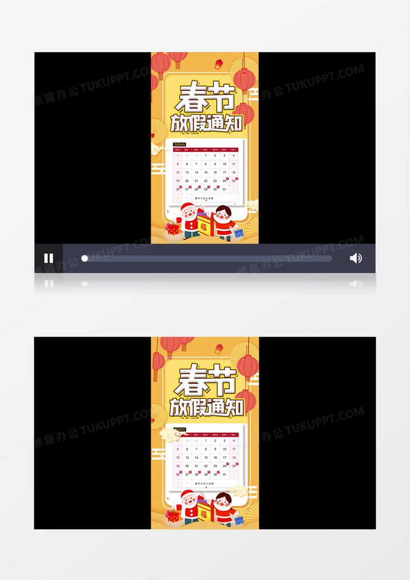 黄色创意2020鼠年春节放假通知片头AE模板