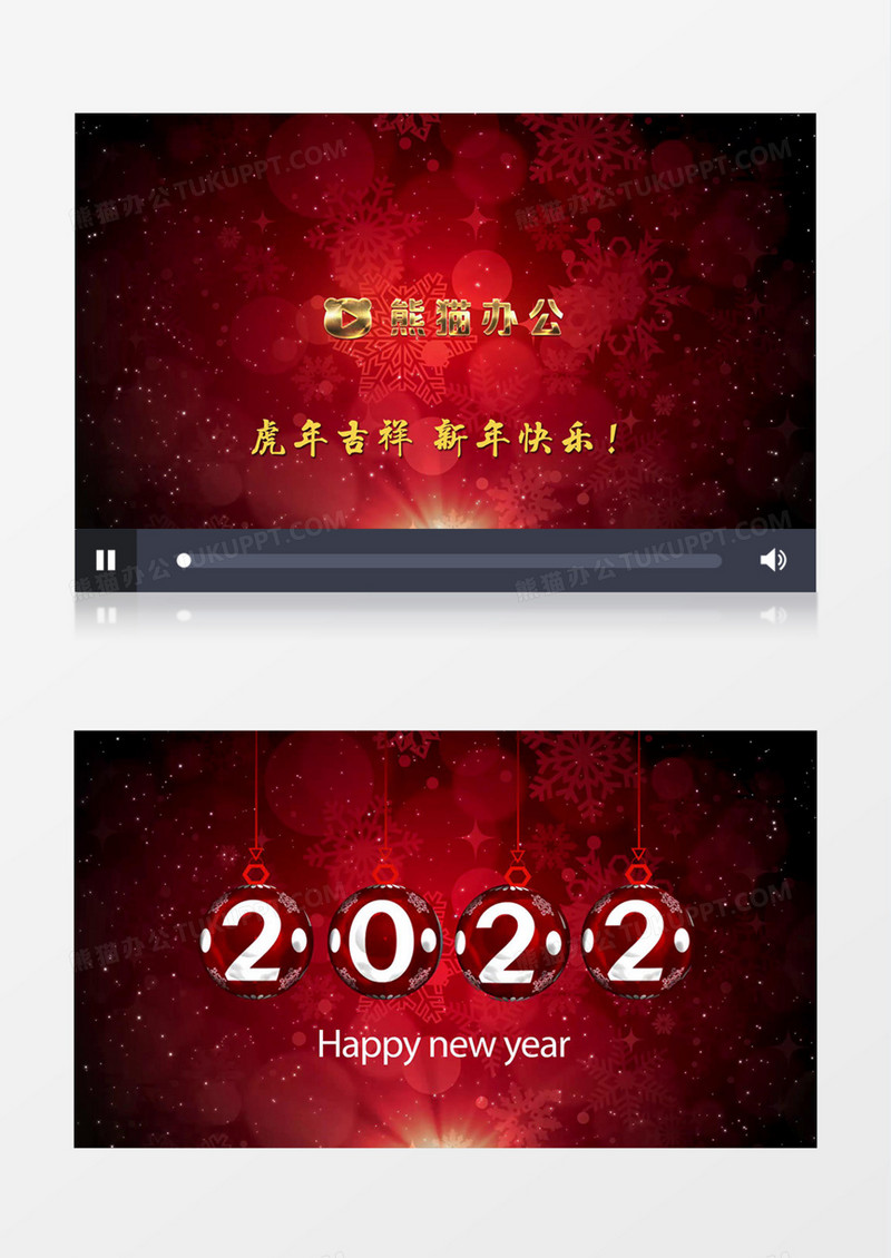 2022红色铃铛新年元旦片头视频AE模板