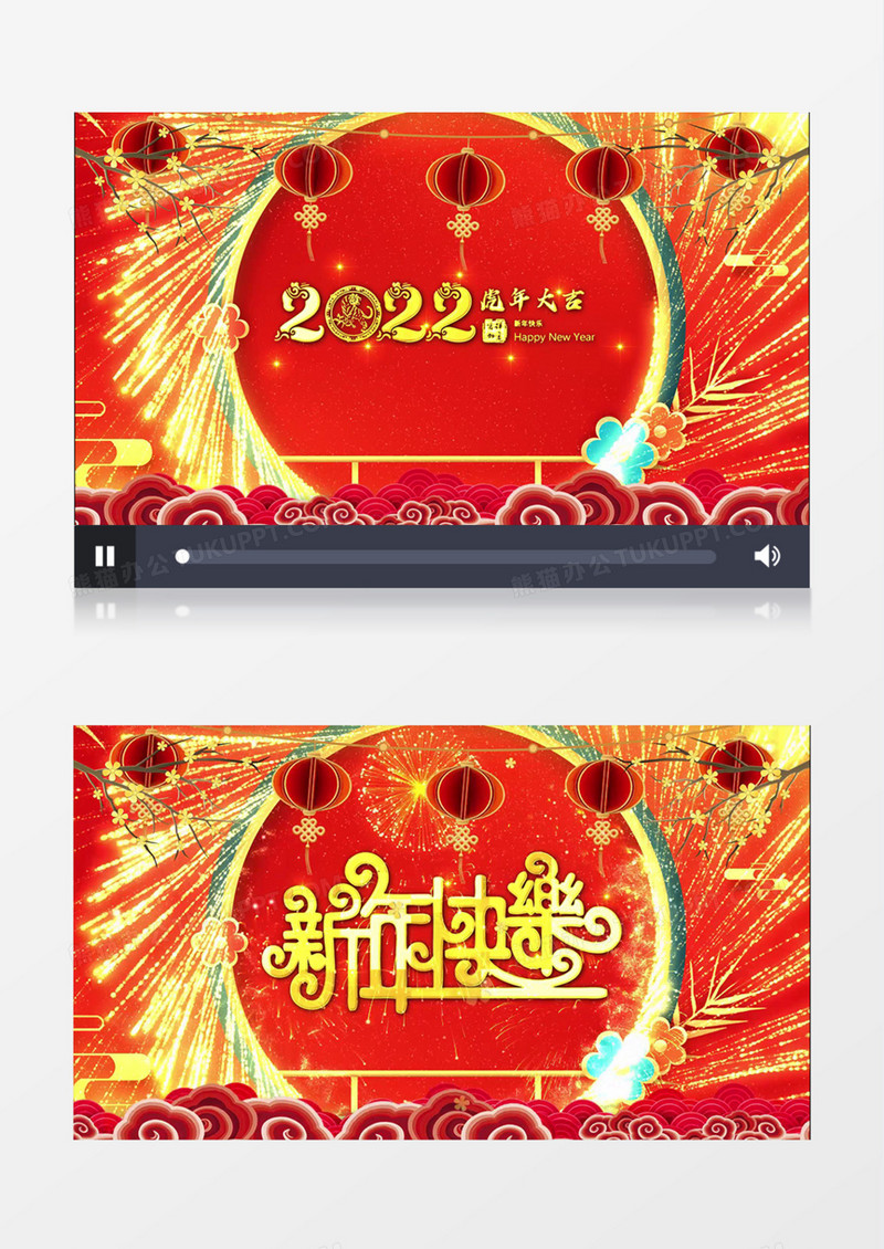 金色光线年会春晚倒计时金色光线粒子AE模板