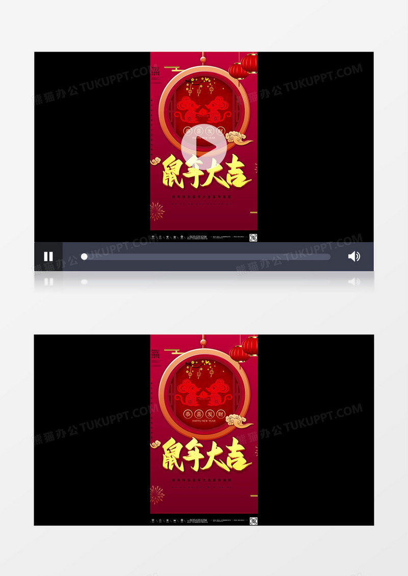 2020鼠年朋友圈祝福竖版小视频AE片头