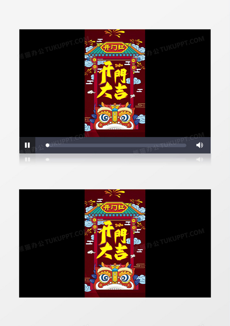 2020鼠年新年国潮风格开门红宣传动画片头AE模板