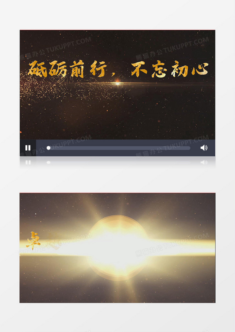 2021金色粒子爆炸文字年会配音片头会声会影模板