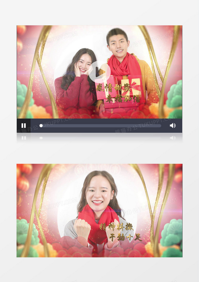 2020春节拜年新年祝福视频ae片头视频模板B