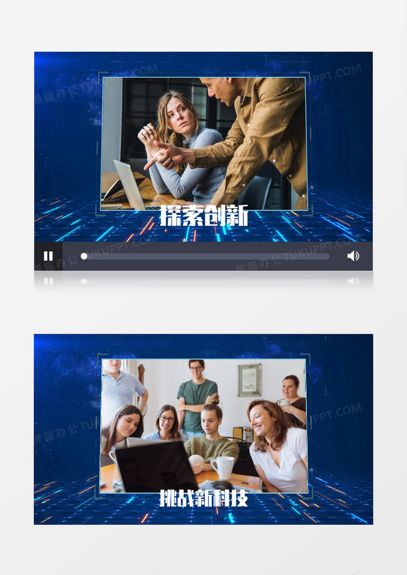 简洁震撼科技企业展示会声会影模板