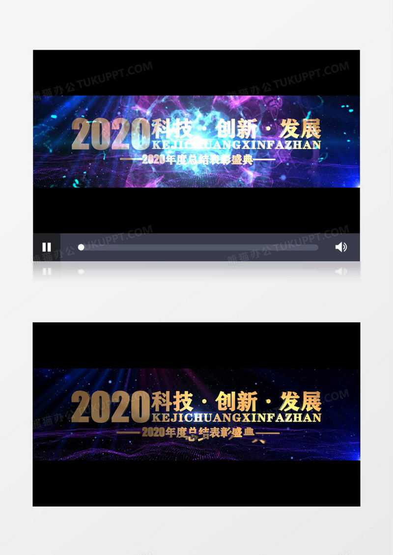 2K高清超宽屏震撼科技年会倒计时ae模板