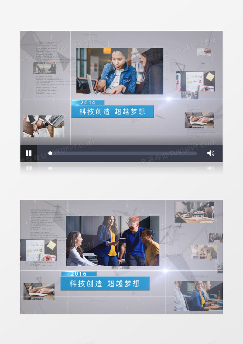 科技网络公司企业宣传AE模板