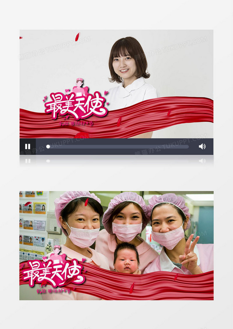唯美护士节白衣天使图文宣传ae模板